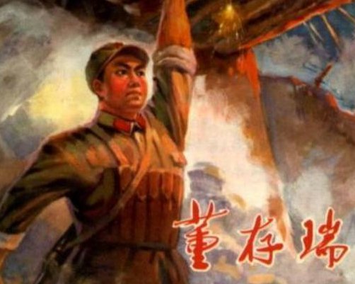中国历史上的英雄人物事迹200字左右