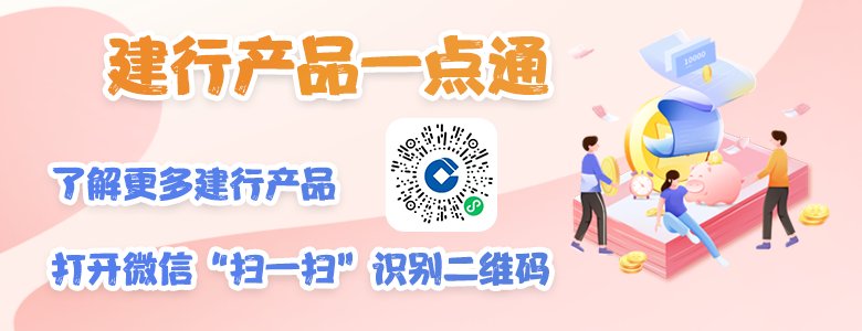 建设银行短信号码是多少？
