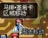 DNF的2个新地图雾都和阿登高地怎么去？在哪里啊？