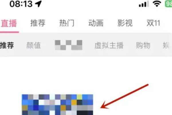 怎么在b站看直播？