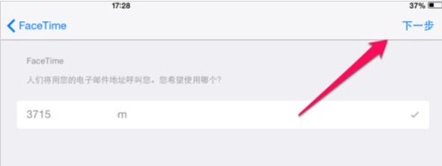 ipad能不能打电话?