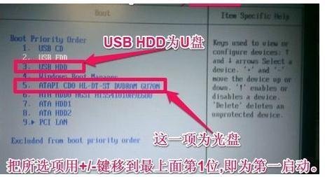 dell电脑开机显示F2 setup怎么办？