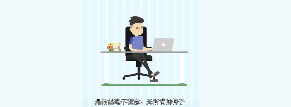 在的拼音字