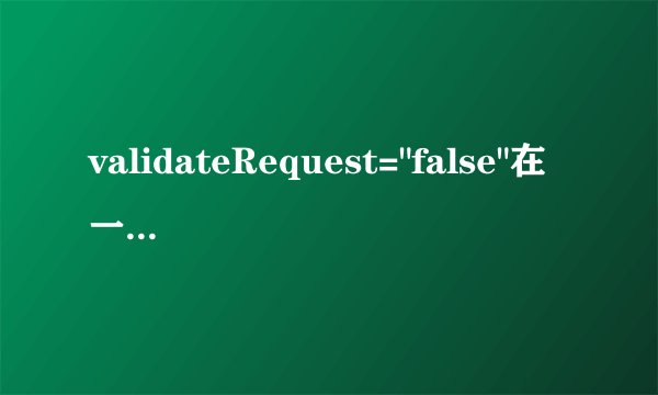 validateRequest=