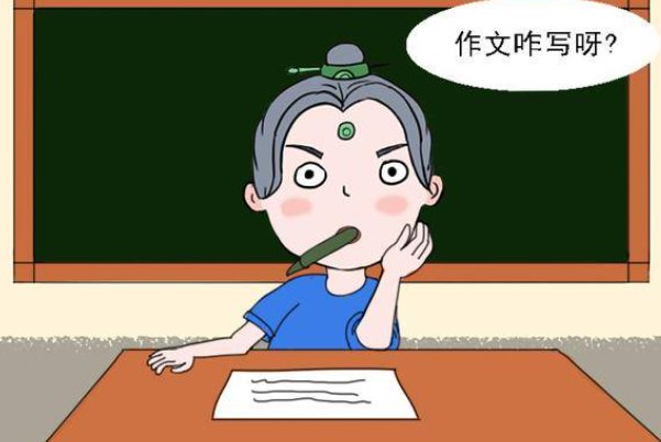 巨大少女把小人放在自己的鞋子作文怎么写