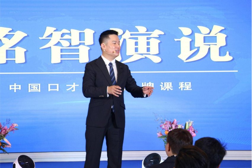speaking是什么意思