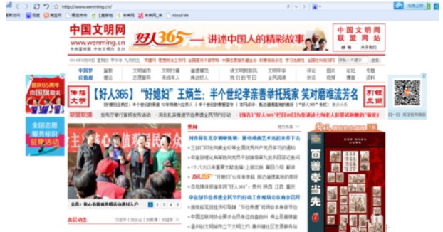 怎么在湖州文明网-向国旗敬礼、签名、寄语