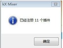 创新7.1内置声卡怎么调试，系统win7，求教程