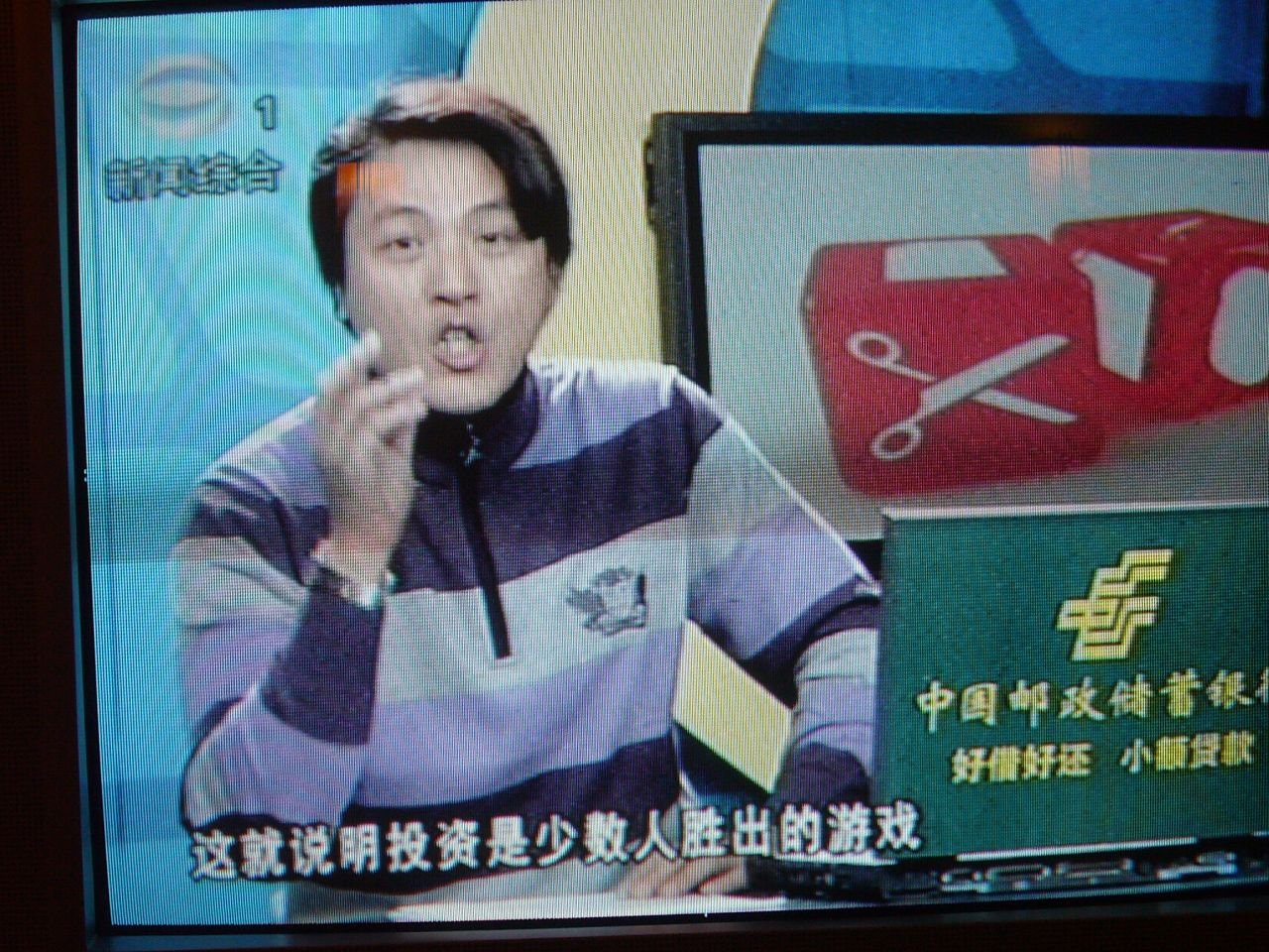 施斌聊斋的简介