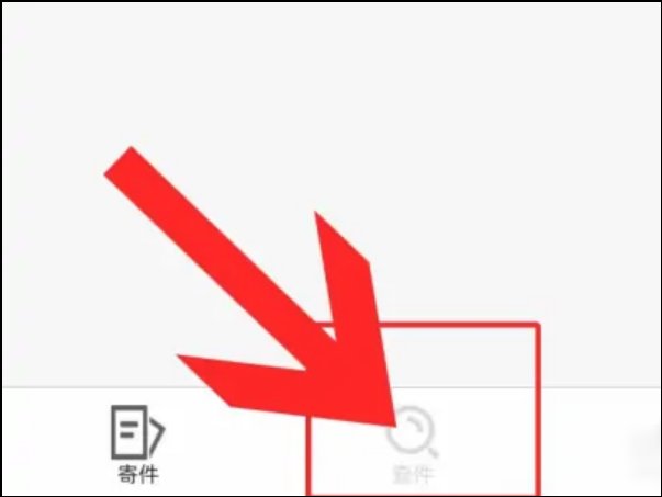 申通快递怎么查单子