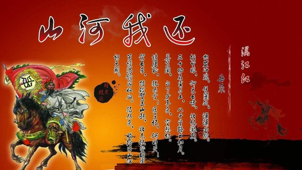 壮志饥餐胡虏肉笑谈渴饮匈奴血是哪首诗