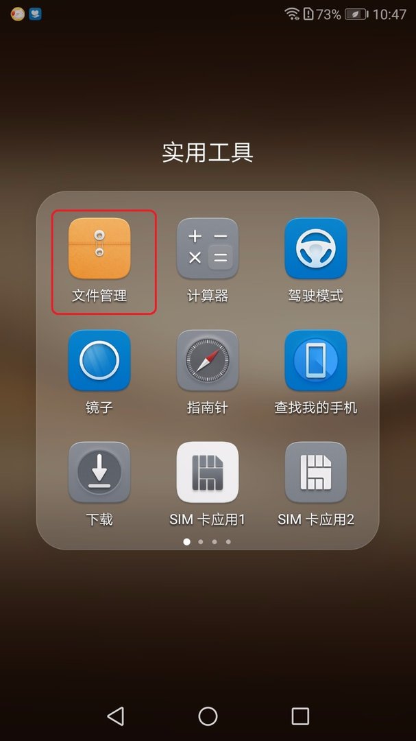 三星照片在哪个文件夹里
