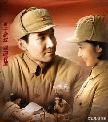特赦1959陈瑞璋原型