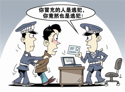 警方连续3年在钱塘江抓到观潮逃犯！此逃犯究竟犯了什么事？