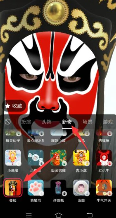 换脸的视频怎么拍的