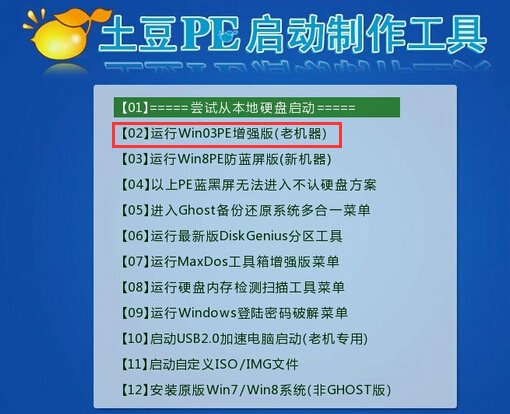 IBMX41如何重装系统