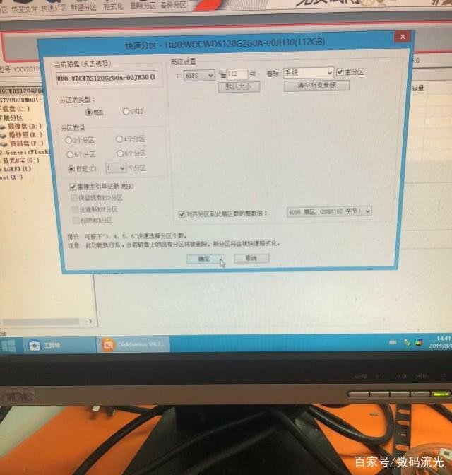 宏基lconla tab w500平板电脑换上装好系统的固态硬盘能开机吗
