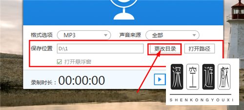 怎么在电脑里免费下载录音软件迅捷录音软件