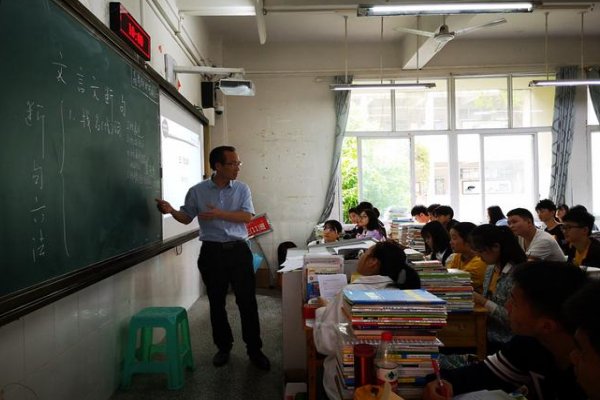 世说新语原文及翻译陈太丘与友期
