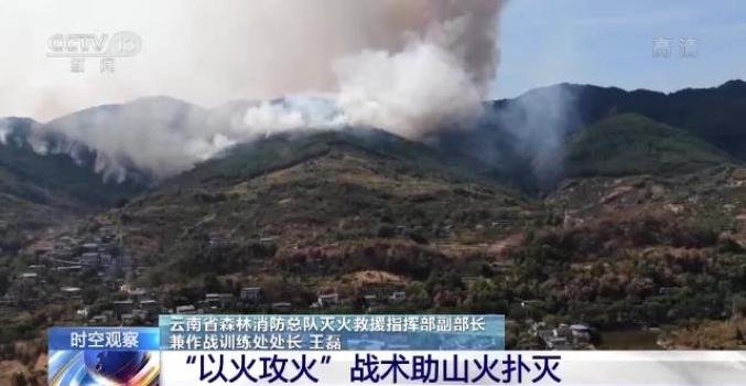 2万余人阻击重庆山火如何取得胜利？哪些措施值得总结？