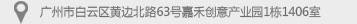 七度空间国际集团有限公司属于那里，法人代表是谁