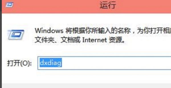 华硕电脑怎么看配置