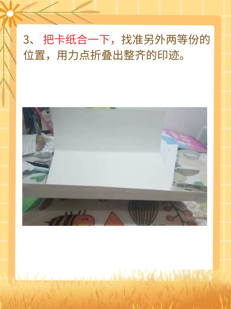 名字牌怎么制作？