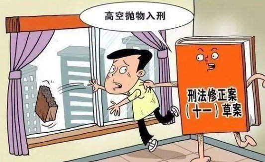 房主庆祝乔迁顶楼倾倒几十箱礼物,上百人哄抢,这算不算是高空抛物?