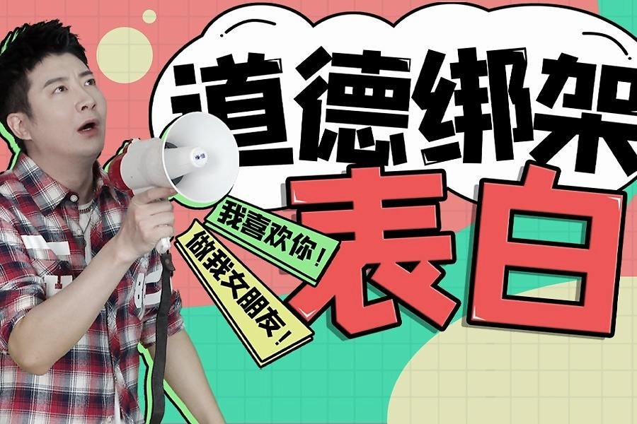 四川一女子拒绝同事表白，遭信息和视频辱骂，遇到这种情况该怎么办？