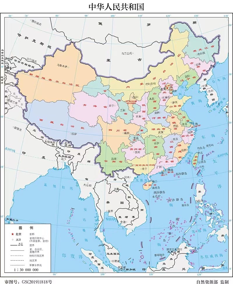 我国领土最南端的是哪一个岛
