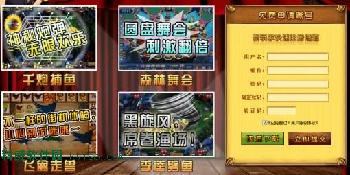 55电玩游戏平台的平台介绍