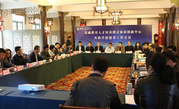 2011协同创新中心的建设现状