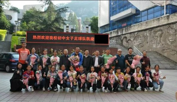 万州二中好吗？教学质量如何？