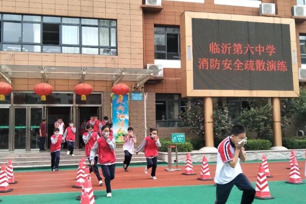 临沂哪个初中学校最好