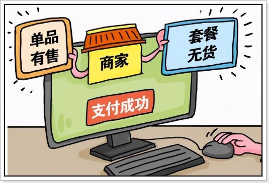 卖家发货与实物不符怎么要求赔偿