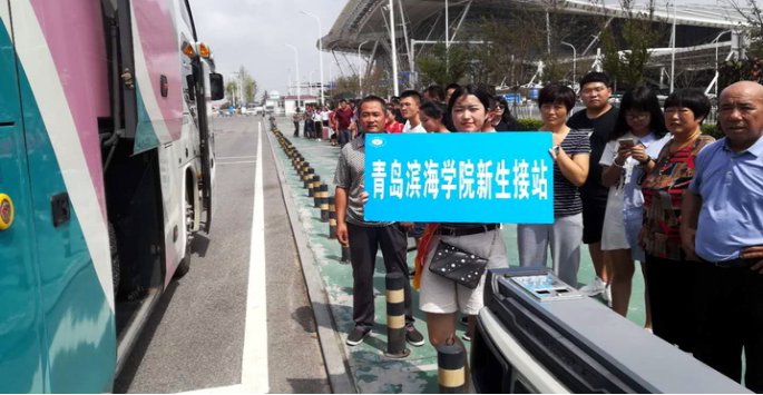 青岛滨海学院教务系统怎么登入不上？