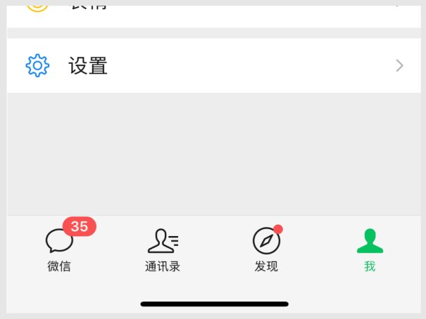 微信拍一拍怎么设置文字？