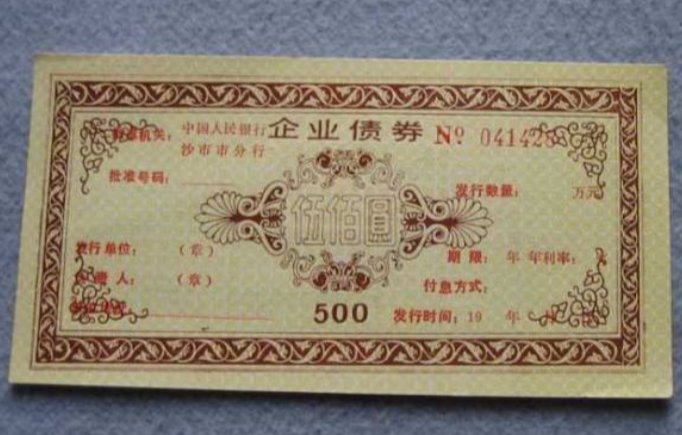 债券cpn是什么意思