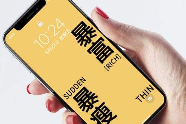 手机丢失9个小时损失数万元，你的手机有几重保护呢？