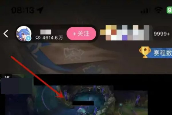 怎么在b站看直播？