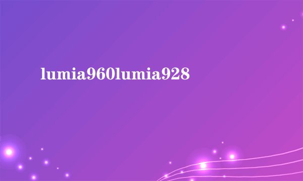 lumia960lumia928
