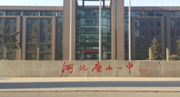 2022年唐山各学校中考录取分数线是多少