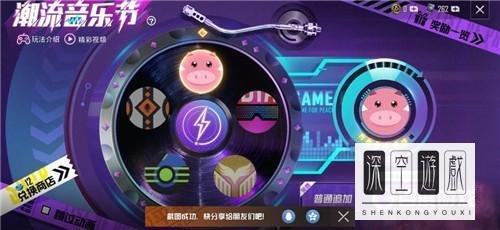 和平精英五星给多少碎片？