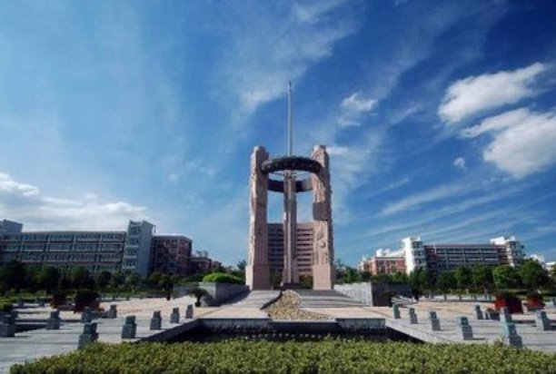 西安邮电大学2020年录取分数线是多少？