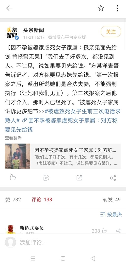 伊人是什么意思？