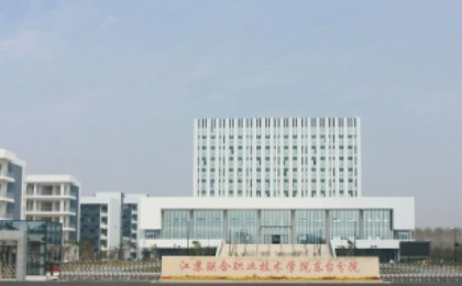 计算机专科学校排名 哪个学校好