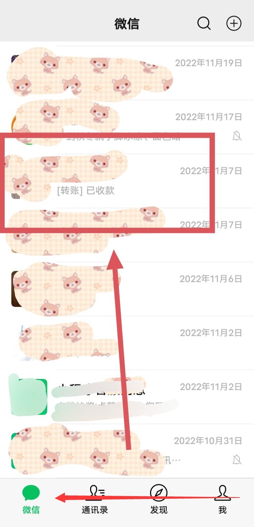 微信群怎么解散我是群主