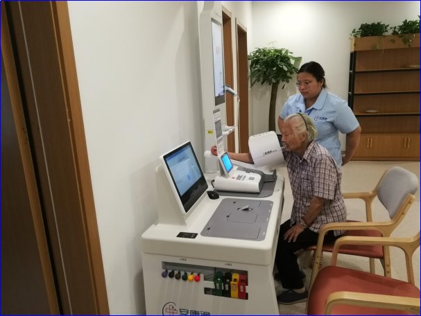 适老化改造评估员是做什么的