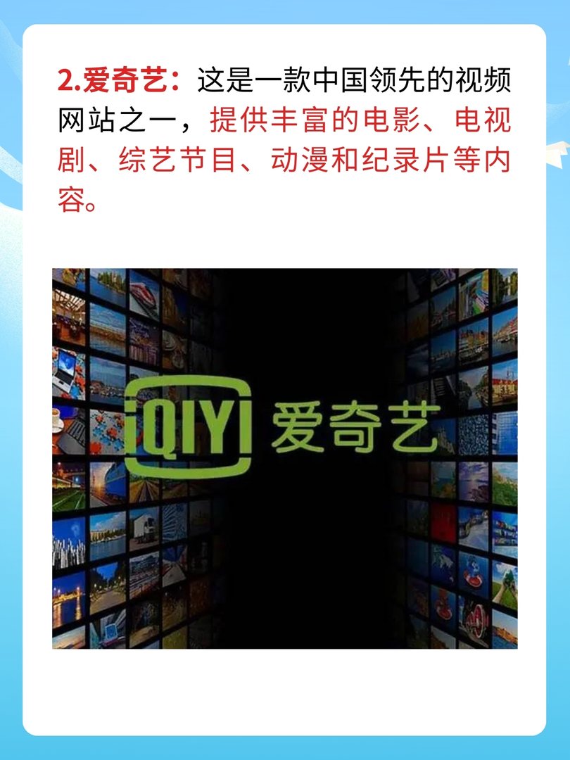 成品人视频永不收费的有哪些软件