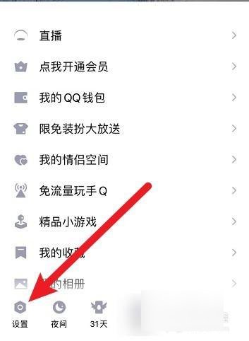 怎么联系qq人工客服电话